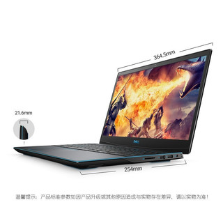 DELL 戴尔 G系列 G3-3590 笔记本电脑 (黑色、酷睿i7-9750H、8GB、128GB SSD 1TB HDD、GTX 1650)
