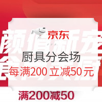 促销活动：京东 618 不负每一份热爱 主会场