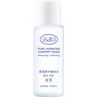 Belli 璧丽 孕妇爽肤水 60ml *3件