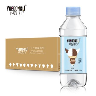 悦动力  十二星座苏打水青柠味  350ml*15瓶