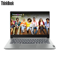 Lenovo 联想 ThinkBook 14s 14英寸笔记本电脑（R5-4500U、8G、512G）