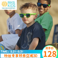 real kids shades 儿童太阳镜R