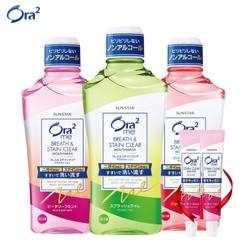 Ora2 皓乐齿 净澈气息漱口水 460ml*3 （天然薄荷469ml*2+爽口青柠460ml+小牙膏40g*2）