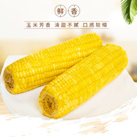 LIYULONG 李豫龙   黄糯玉米  300g*8支