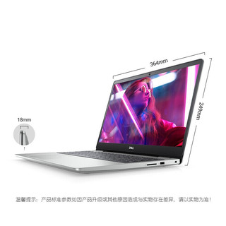 DELL 戴尔 灵越系列 灵越燃5000 笔记本电脑 (银色、酷睿i5-1035G1、16GB、512GB SSD、MX230)