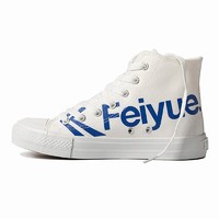 feiyue 飞跃 FXY-007G-LC 情侣款低帮帆布鞋