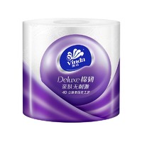 Vinda 维达 有芯卷纸棉韧4层160节27卷  大分量 新旧随机发货