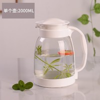 禾艾苏 玻璃冷水壶 2000ml 5色可选