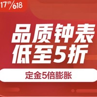 促销活动：京东 618 不负每一份热爱 主会场