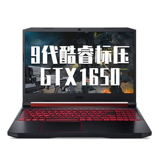 acer 宏碁 暗影骑士系列 暗影骑士4 笔记本电脑 (黑色、酷睿i5-9300H、8GB、128GB SSD 1TB HDD、GTX 1650)