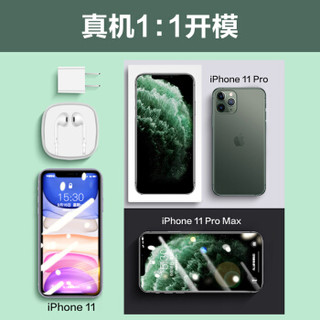 品胜（PISEN）苹果钢化膜11ProMax/XsMax 全屏膜高清防爆防摔iphone11ProMax/XsMax贴膜 前膜手机膜