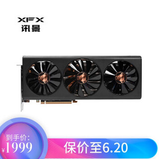 讯景（XFX）RX 5600 XT 6GB 战狼/海外三风扇版 电脑游戏吃鸡显卡 RX 5600 XT海外三风扇