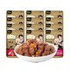 新人专享、京东PLUS会员、运费券收割机：Myfoodie 麦富迪 清炖牛肉 肉粒包 95g*12袋