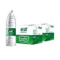 C'estbon 怡宝 饮用纯净水 1555ml*12瓶*2箱