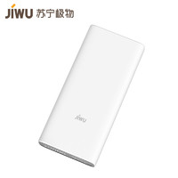 JIWU 苏宁极物 小Biu 移动电源PB2 20000毫安