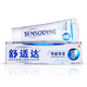 SENSODYNE 舒适达 NovaMin 专业修复抗敏感牙膏 100g 2支装