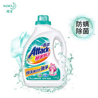 KAO 花王 浓缩洗衣液 防螨除菌 2.4kg