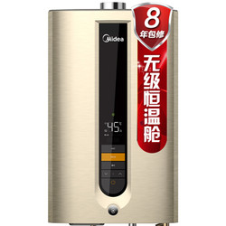 Midea 美的 JSQ30-GT5 无级恒温仓水气双调热水器 16升