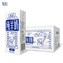 添葆 纯羊奶新 250ml*6盒 *6件