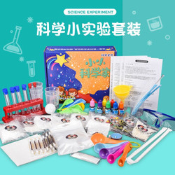 科维思科学实验套装儿童玩具小学生化学实验器材diy材料包65个科学实验套装（彩盒）
