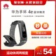 Huawei/华为手环4e篮球精灵数据监测蓝牙多功能50米防水