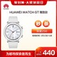 Huawei/华为 WATCH GT 雅致款 白色运动时尚智能手表