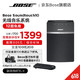 Bose Soundtouch10 无线音乐系统 无线蓝牙音响音箱wif 黑色