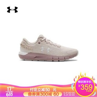 UNDER ARMOUR 安德玛 Charged Rogue 2 3022602 女子跑步鞋 