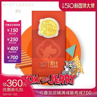 周生生Au999.9黄金Tom&Jerry压岁钱金片91549D