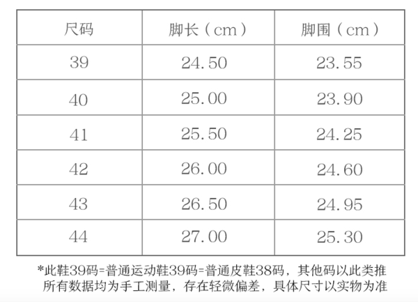 J.ZAO 京东京造 头层牛皮休闲板鞋 +凑单品