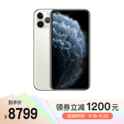 Apple 苹果 iPhone 11 Pro 智能手机 256GB