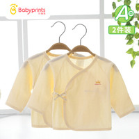 Babyprints婴儿衣服和尚服新生儿上衣初生宝宝内衣2件装夏季薄纯棉0-3个月黄色52汗布