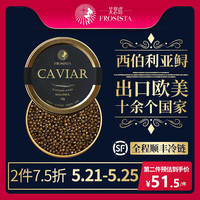 一口吃掉好多欧皇,运气会不会变好?鱼子酱入门记