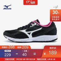 （预售）Mizuno美津浓运动鞋男女跑步鞋缓冲透气MAXIMIZER 20 K1GR180071 黑/白/亮粉 36.5 *2件