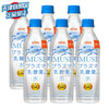 日本进口 KIRIN麒麟乳酸菌味风味饮料 乳酸菌与水 无糖0能量 500ml*6瓶