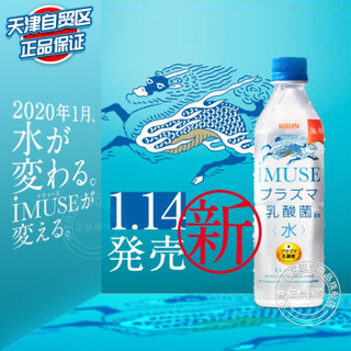 日本进口 KIRIN麒麟乳酸菌味风味饮料 乳酸菌与水 无糖0能量 500ml*6瓶