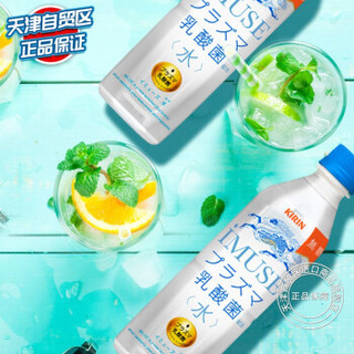 日本进口 KIRIN麒麟乳酸菌味风味饮料 乳酸菌与水 无糖0能量 500ml*6瓶