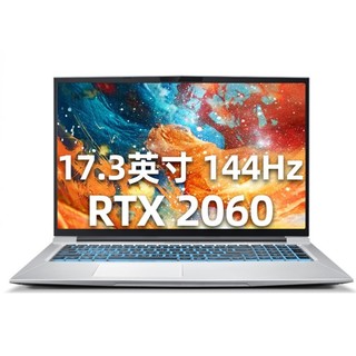 商品machenike机械师浩空t90plus十代酷睿版173英寸游戏本