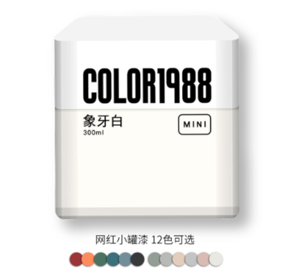 立邦漆小罐漆内墙涂料象牙白300ml