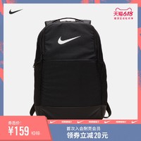 NIKE 耐克 Brasilia BA5954 运动背包