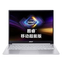 acer 宏碁 新蜂鸟 Swift 3 移动超能版 13.5英寸 笔记本电脑 银色(酷睿i5-1035G4、核芯显卡、16GB、512GB SSD、1080P、IPS、SF313-52-59BE)