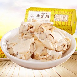 维格饼家 手工杏仁牛轧糖 200g