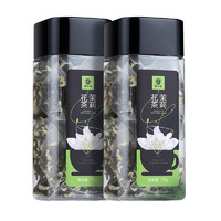 买1送1共50泡茉莉花茶绿茶三角茶包浓香型茶叶小包装冷泡茶非特级