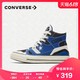 CONVERSE匡威官方 Chuck 70 E260 高帮复古休闲潮 运动鞋 167828C