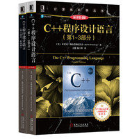 雅典学院 篇一:C++程序设计书籍推荐