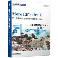 雅典学院 篇一:C++程序设计书籍推荐