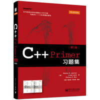 雅典学院 篇一:C++程序设计书籍推荐