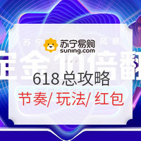 今日必看：618热门预售TOP10，爆款厨余处理器、喜临门床垫喜迎绝对值！