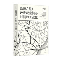 我的阅读报告 篇六十五:618多领域书单推荐&购书心得&图书品牌的介绍丨万字干货,泣血整理