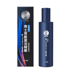 省68 52元 Mentholatum 曼秀雷敦50惠男士养润育养发激活精华160ml 2件多少钱 什么值得买